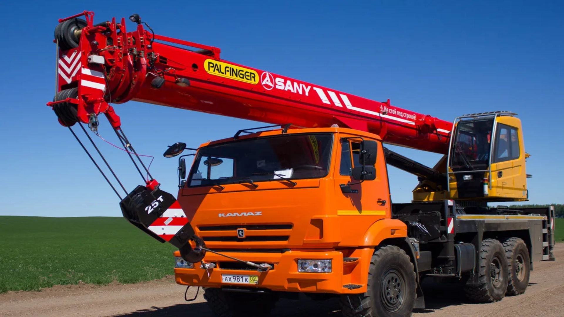 Truck mounted crane skills training South Africa